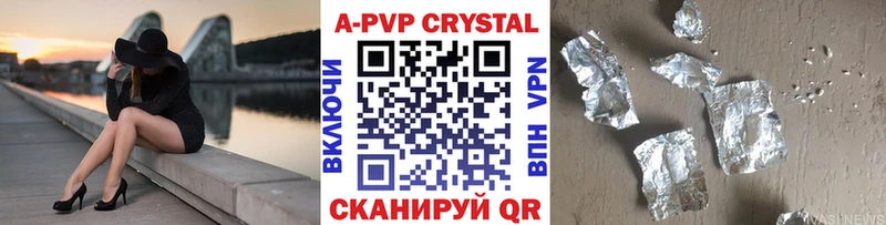 сколько стоит  Пучеж  Alfa_PVP Соль 