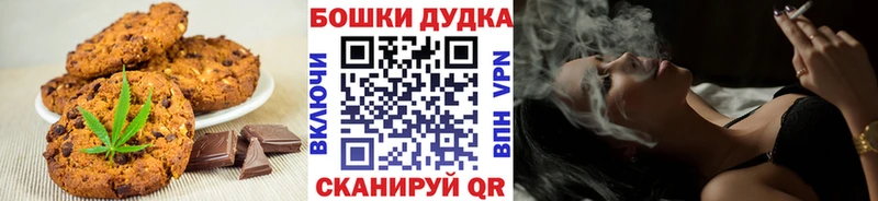 Еда ТГК конопля  МЕГА   Пучеж 