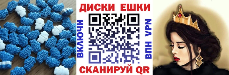 где можно купить наркотик  Пучеж  Экстази XTC 