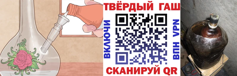 ГАШ Premium магазин продажи наркотиков Пучеж