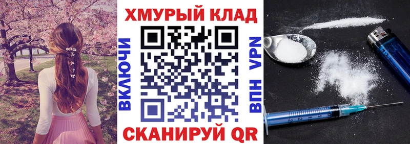 купить наркотик  сайты даркнета официальный сайт  ГЕРОИН хмурый  Пучеж 