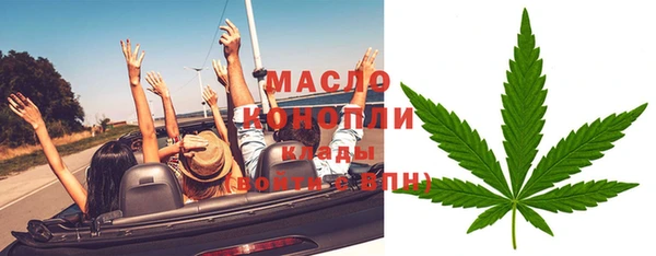 MESCALINE Абинск