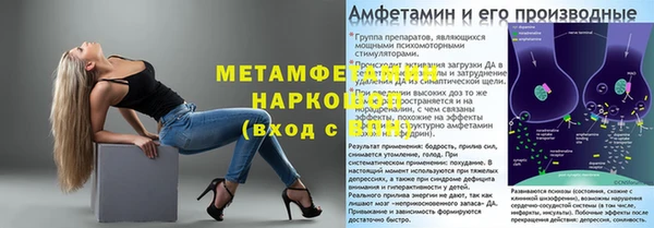 MESCALINE Абинск