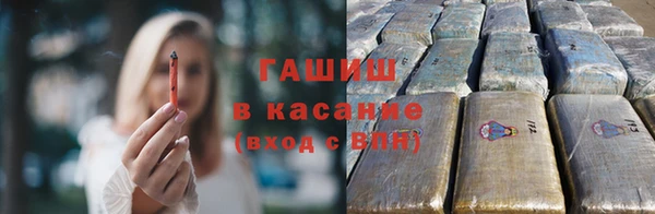 MESCALINE Абинск