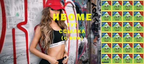 MESCALINE Абинск