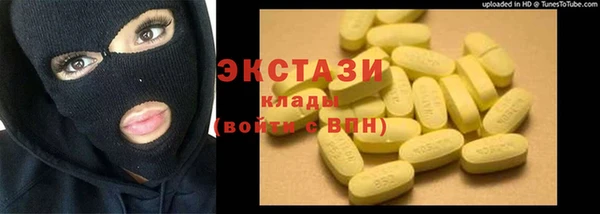 дживик Абаза