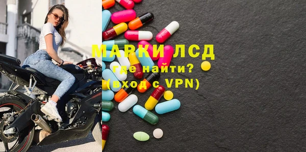 прущий лед Алексин