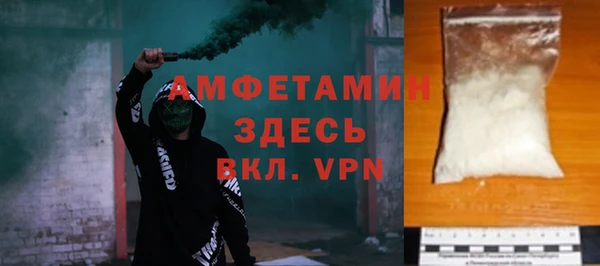 кокаин VHQ Алексеевка