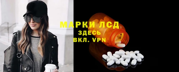 MESCALINE Абинск