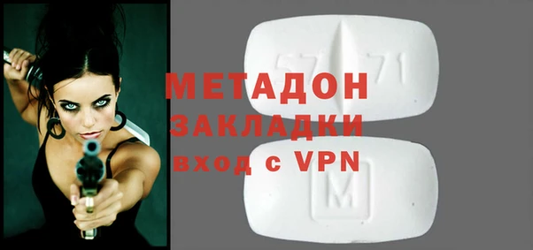 мет Абдулино