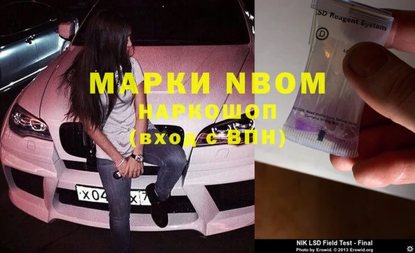 MESCALINE Абинск
