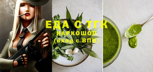 кокаин VHQ Алексеевка