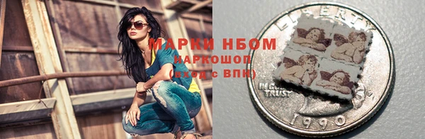 кокаин VHQ Алексеевка