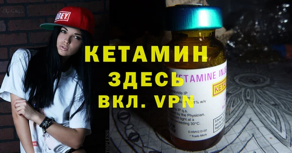 дживик Абаза