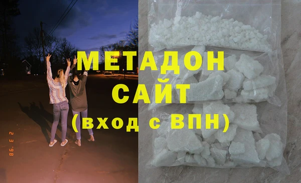 мет Абдулино