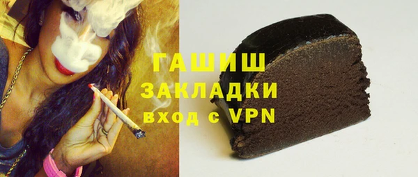 мет Абдулино