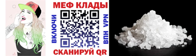 где продают   hydra   Мефедрон VHQ  Пучеж 