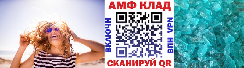 Первитин винт ОМГ ОМГ ONION Пучеж