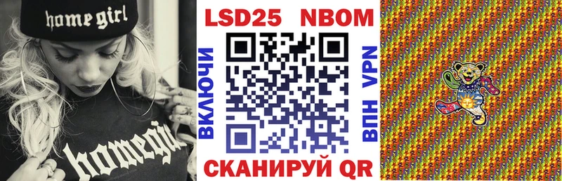продажа наркотиков  Пучеж  Марки 25I-NBOMe 1500мкг 