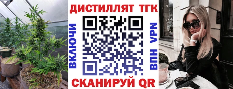 Дистиллят ТГК гашишное масло  Пучеж 